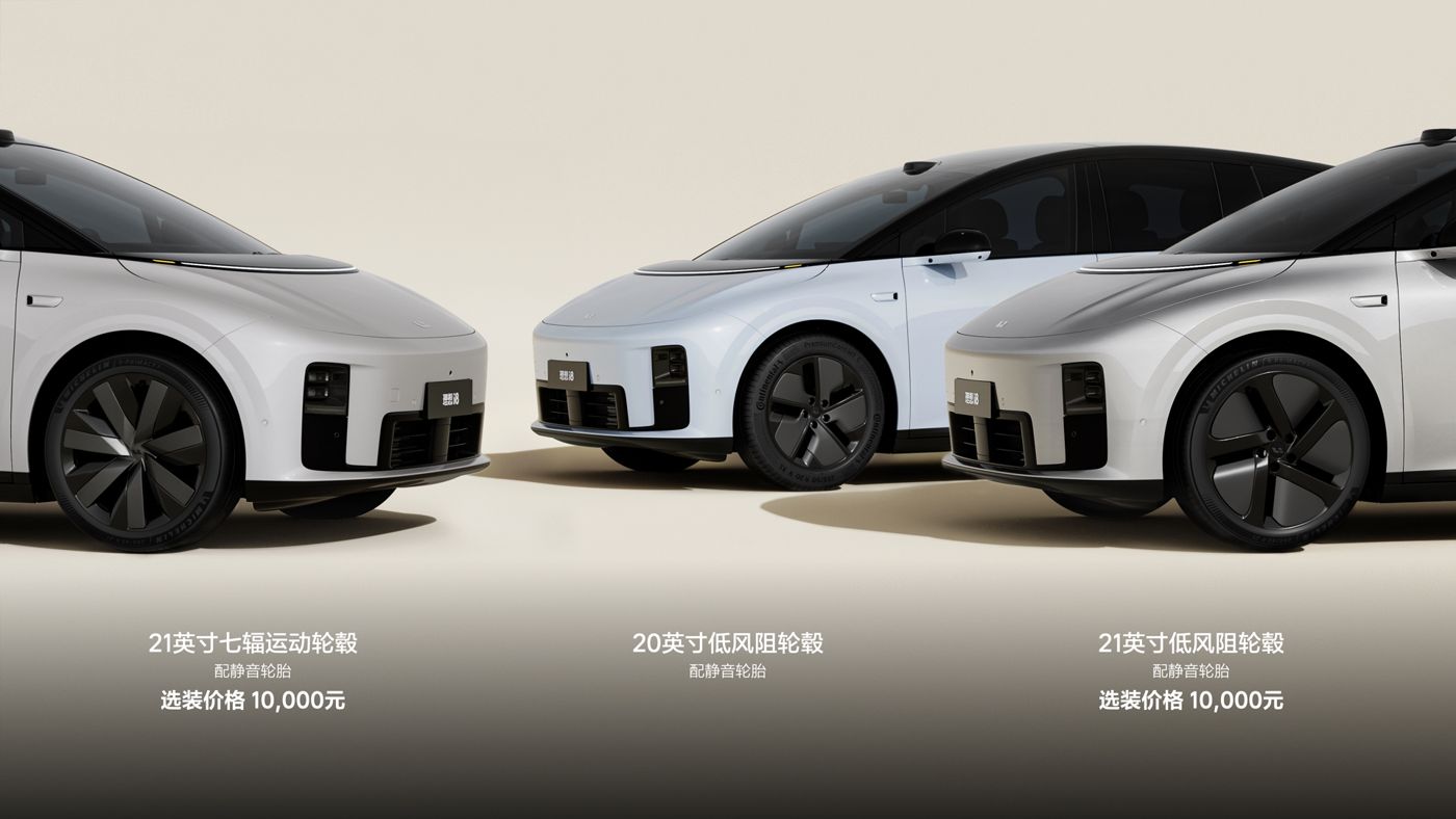 250729_永信贵宾会i8发布会_16比9_final.228.jpg