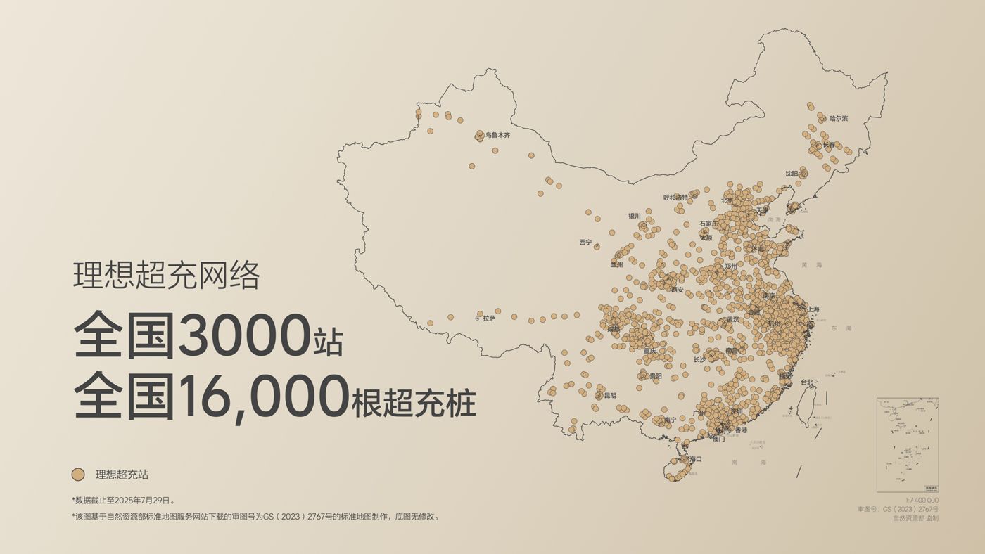 250729_永信贵宾会i8发布会_16比9_final.019.jpg