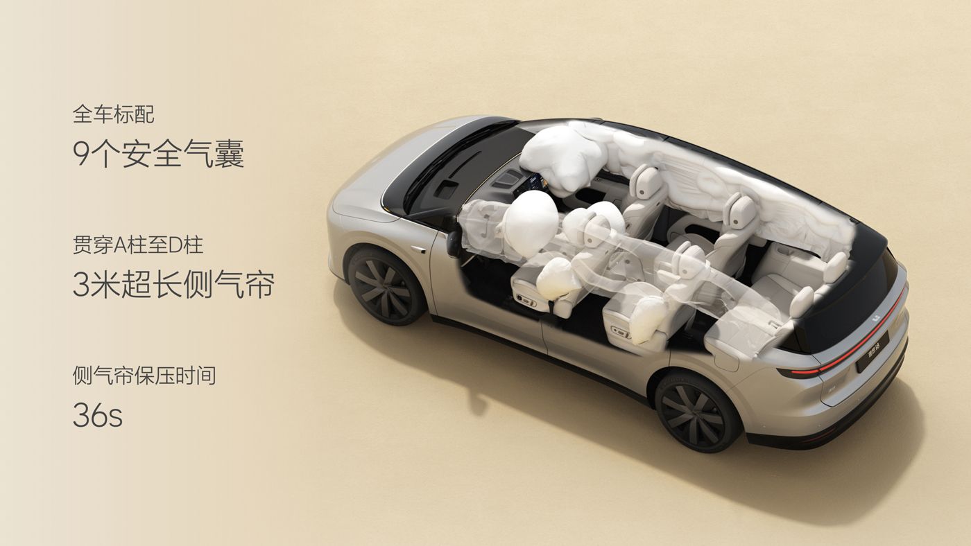 250729_永信贵宾会i8发布会_16比9_final.074.jpg